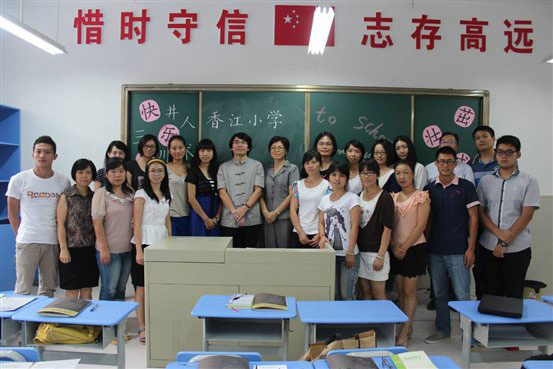 Cosplayfu Com 广州香江中学一年级社会实践科教程
